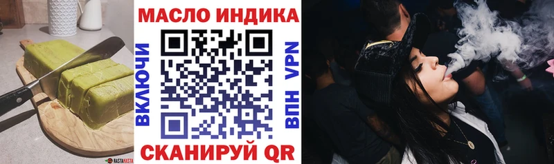 как найти закладки  Белгород  Еда ТГК марихуана 