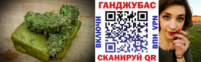 Еда ТГК конопля Белгород