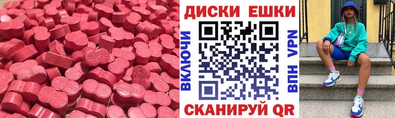 Ecstasy ешки  Белгород 