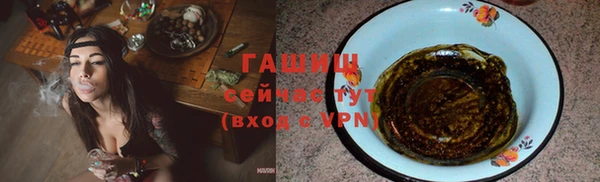 Альфа ПВП Богородск