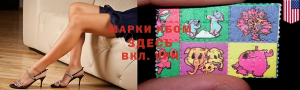 Альфа ПВП Богородск