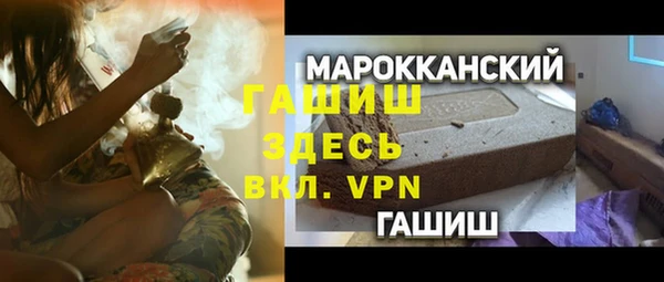 Альфа ПВП Богородск