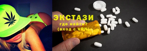 Альфа ПВП Богородск