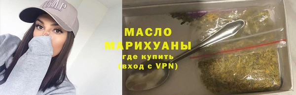 тгк Богданович