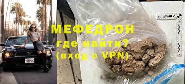 Альфа ПВП Богородск