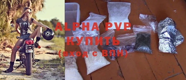 Альфа ПВП Богородск