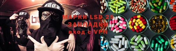 тгк Богданович