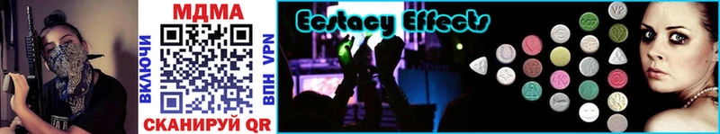 MDMA кристаллы  Белгород 
