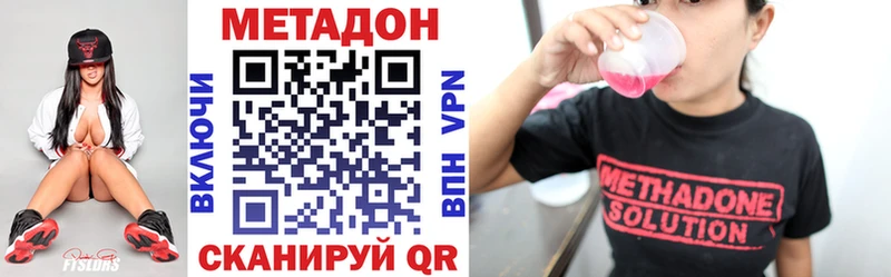 МЕТАДОН белоснежный  Белгород 