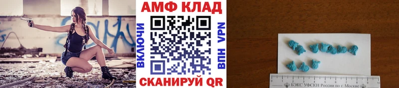 Метамфетамин винт  Белгород 
