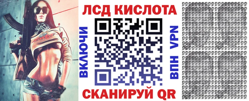 Марки N-bome 1,5мг Белгород