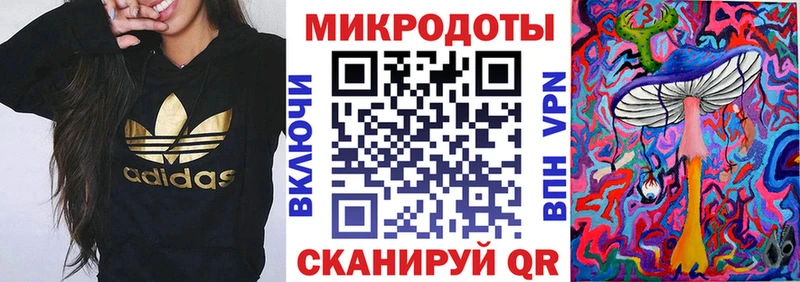 Галлюциногенные грибы мухоморы  Белгород 